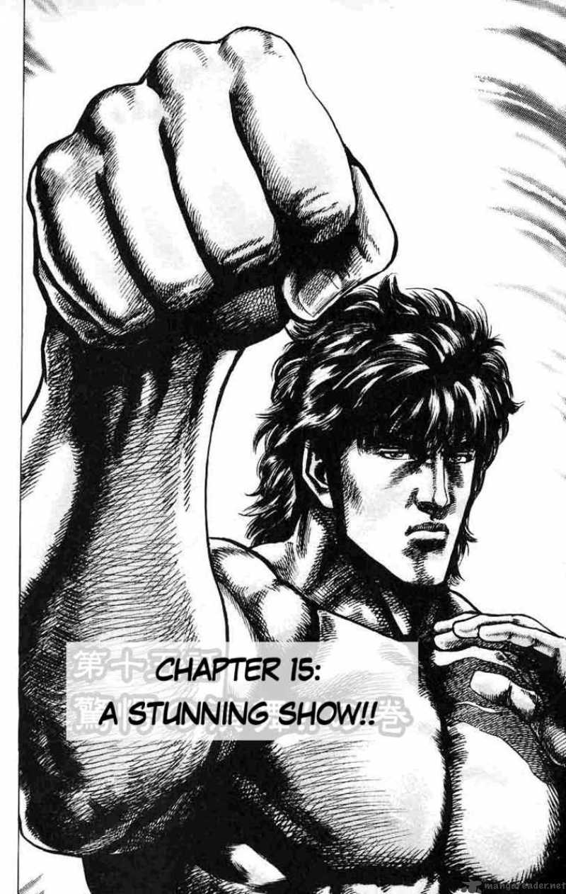 Fist Of The Blue Sky 15 2