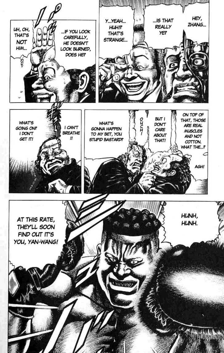 Fist Of The Blue Sky 17 8