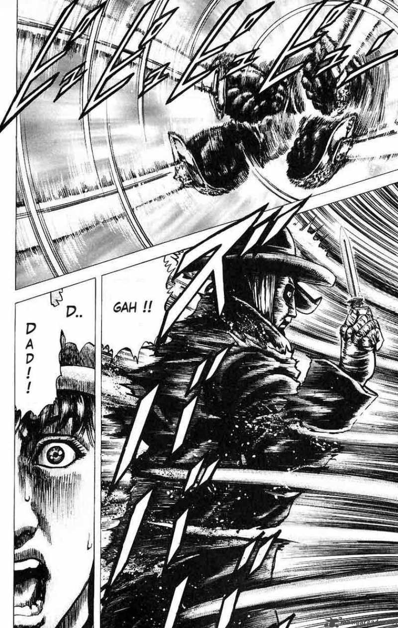 Fist Of The Blue Sky 18 8