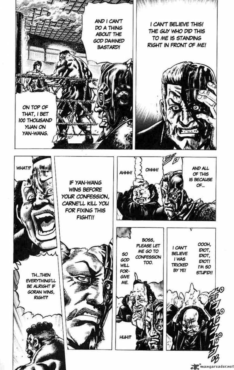 Fist Of The Blue Sky 19 8