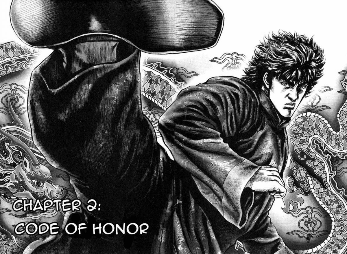 Fist Of The Blue Sky 2 3