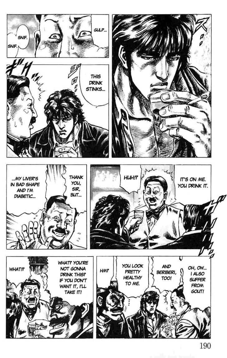 Fist Of The Blue Sky 21 6