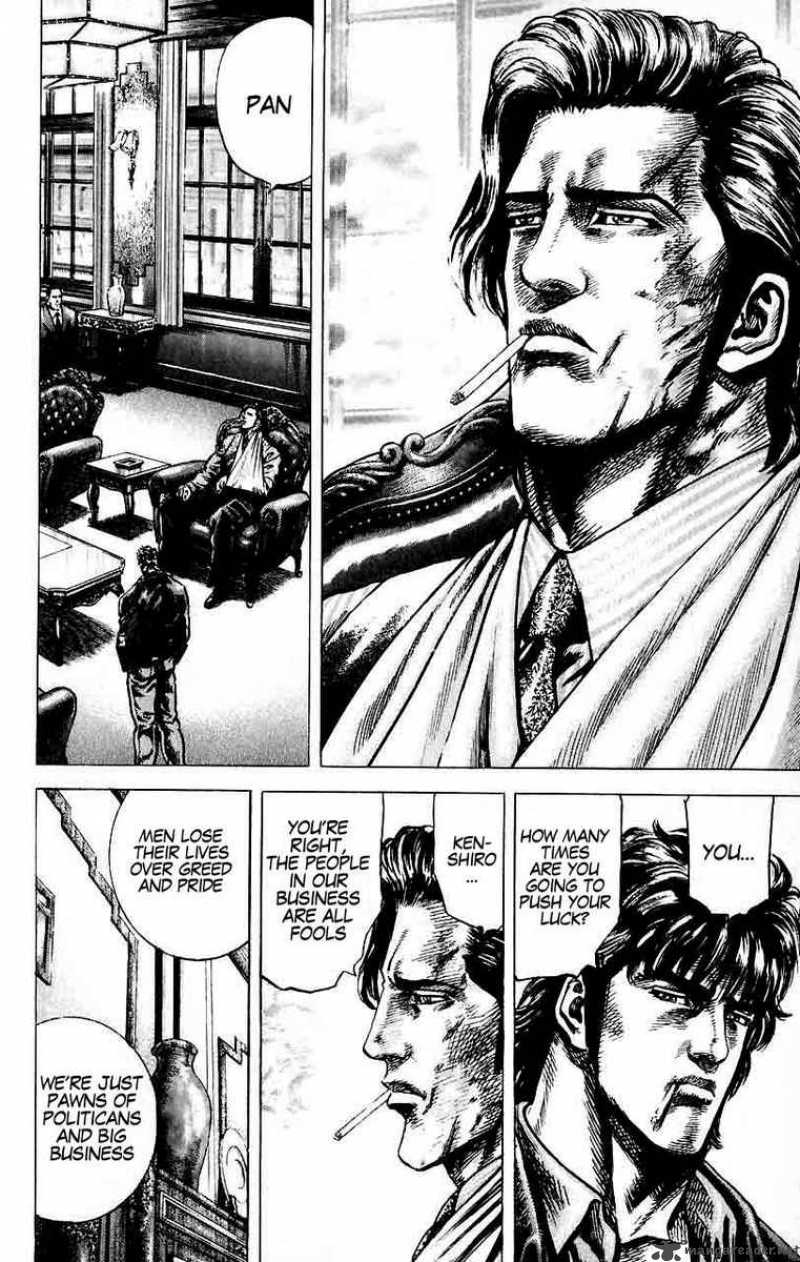 Fist Of The Blue Sky 24 4