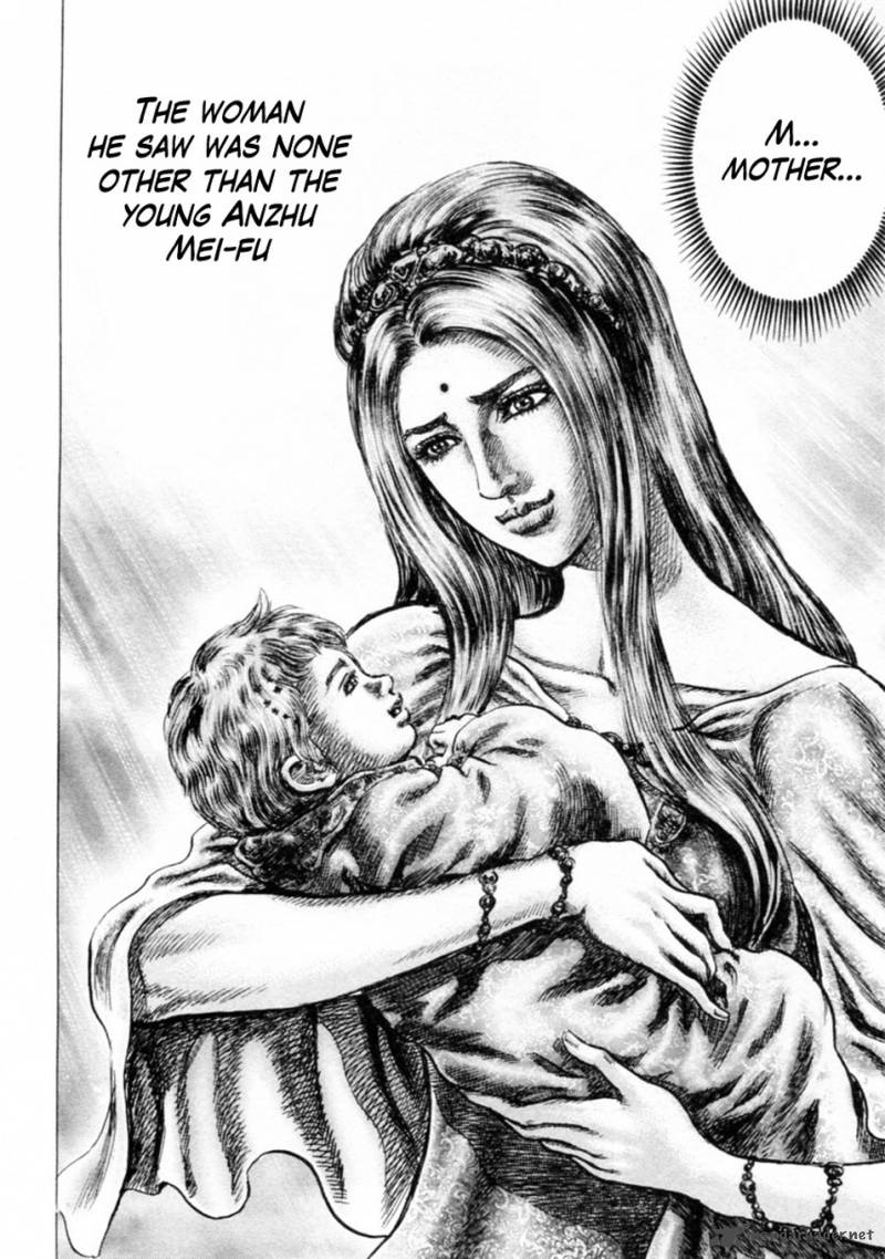 Fist Of The Blue Sky 243 8