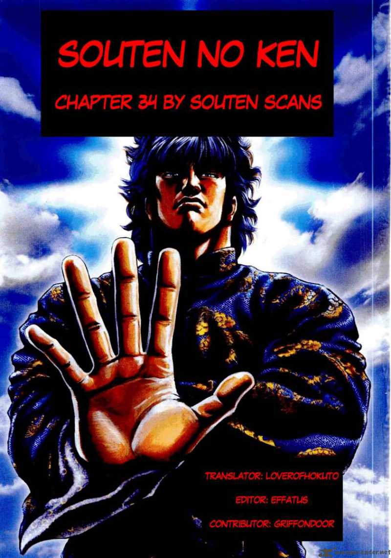 Fist Of The Blue Sky 34 5