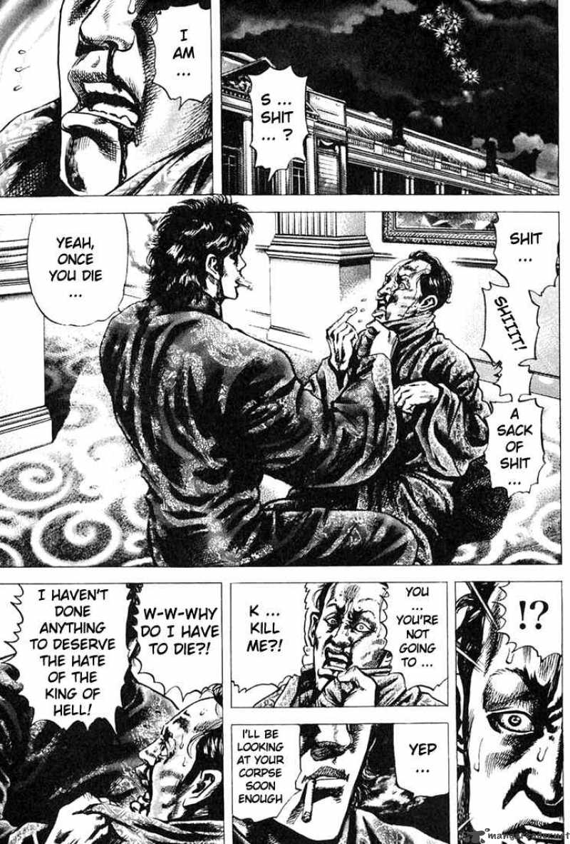 Fist Of The Blue Sky 4 1
