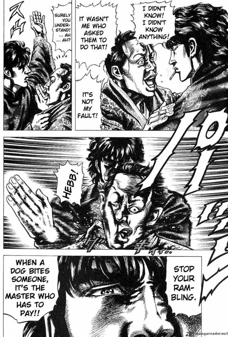 Fist Of The Blue Sky 4 4