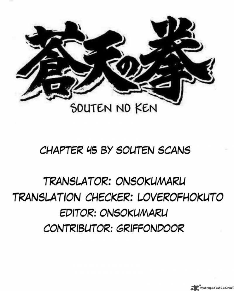 Fist Of The Blue Sky 45 5