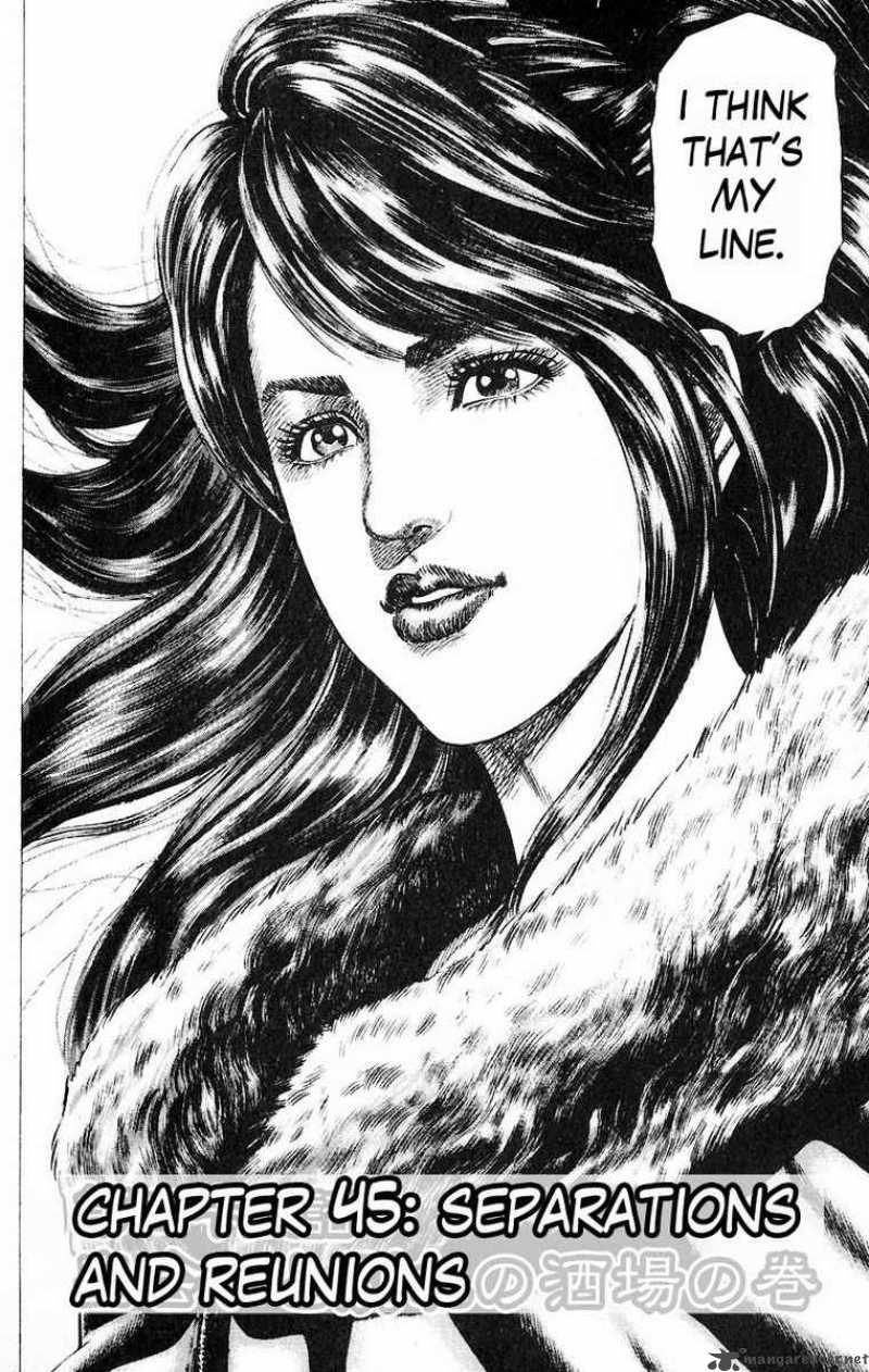 Fist Of The Blue Sky 45 7