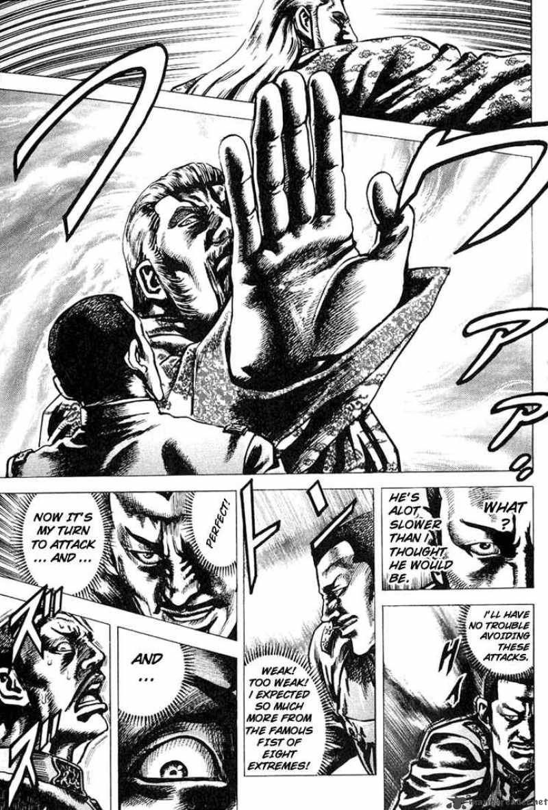 Fist Of The Blue Sky 5 7