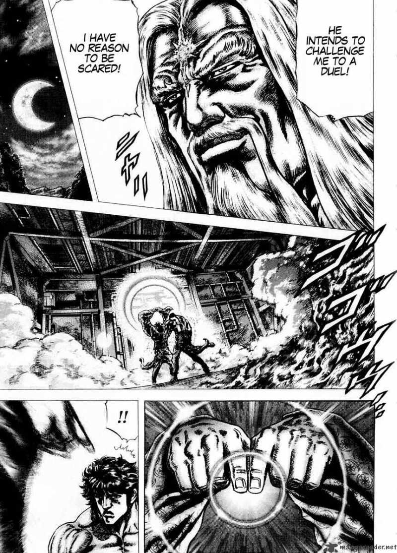 Fist Of The Blue Sky 73 14
