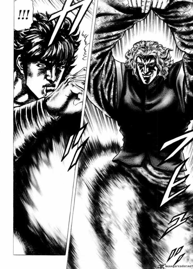 Fist Of The Blue Sky 73 15