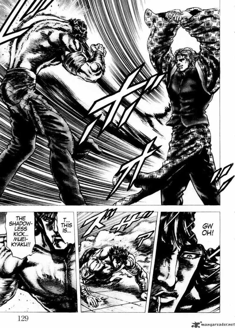 Fist Of The Blue Sky 73 16