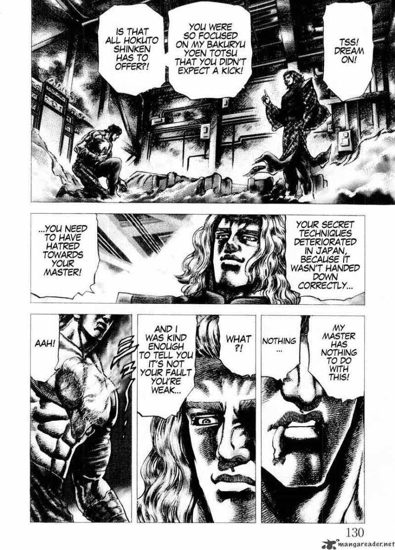 Fist Of The Blue Sky 73 17