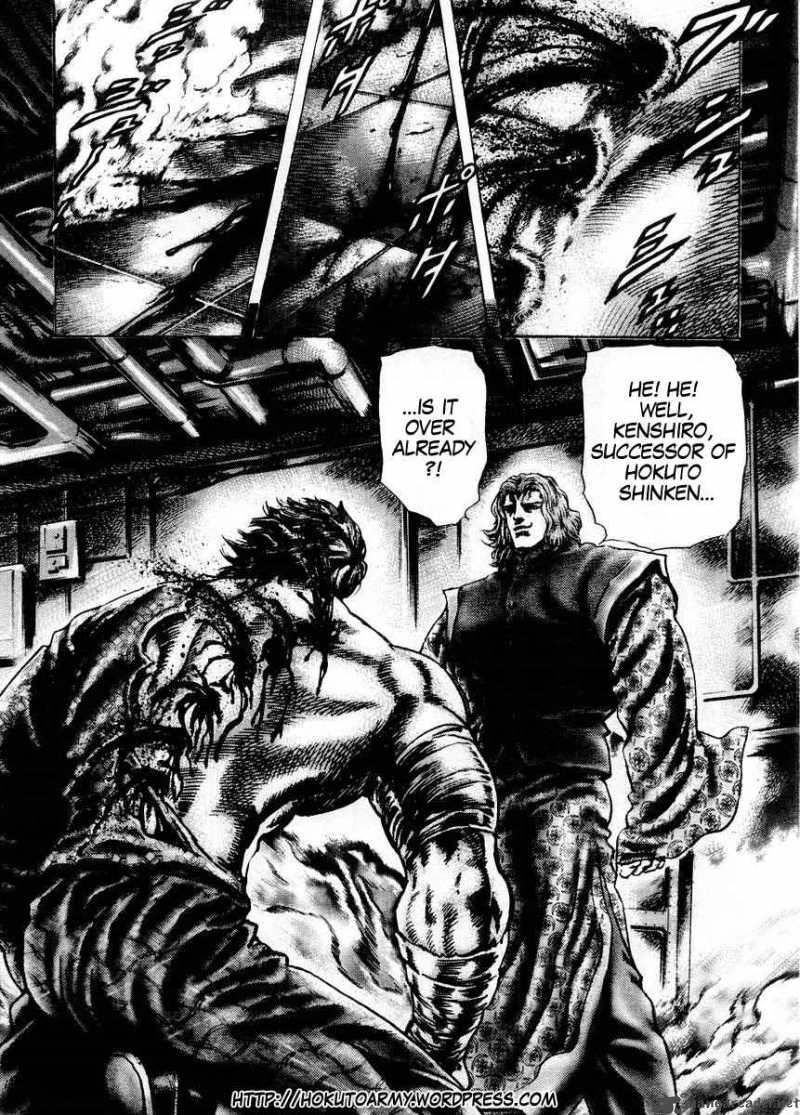 Fist Of The Blue Sky 73 2