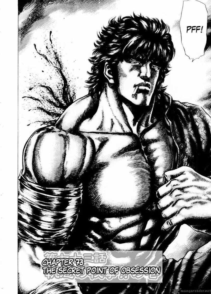 Fist Of The Blue Sky 73 3