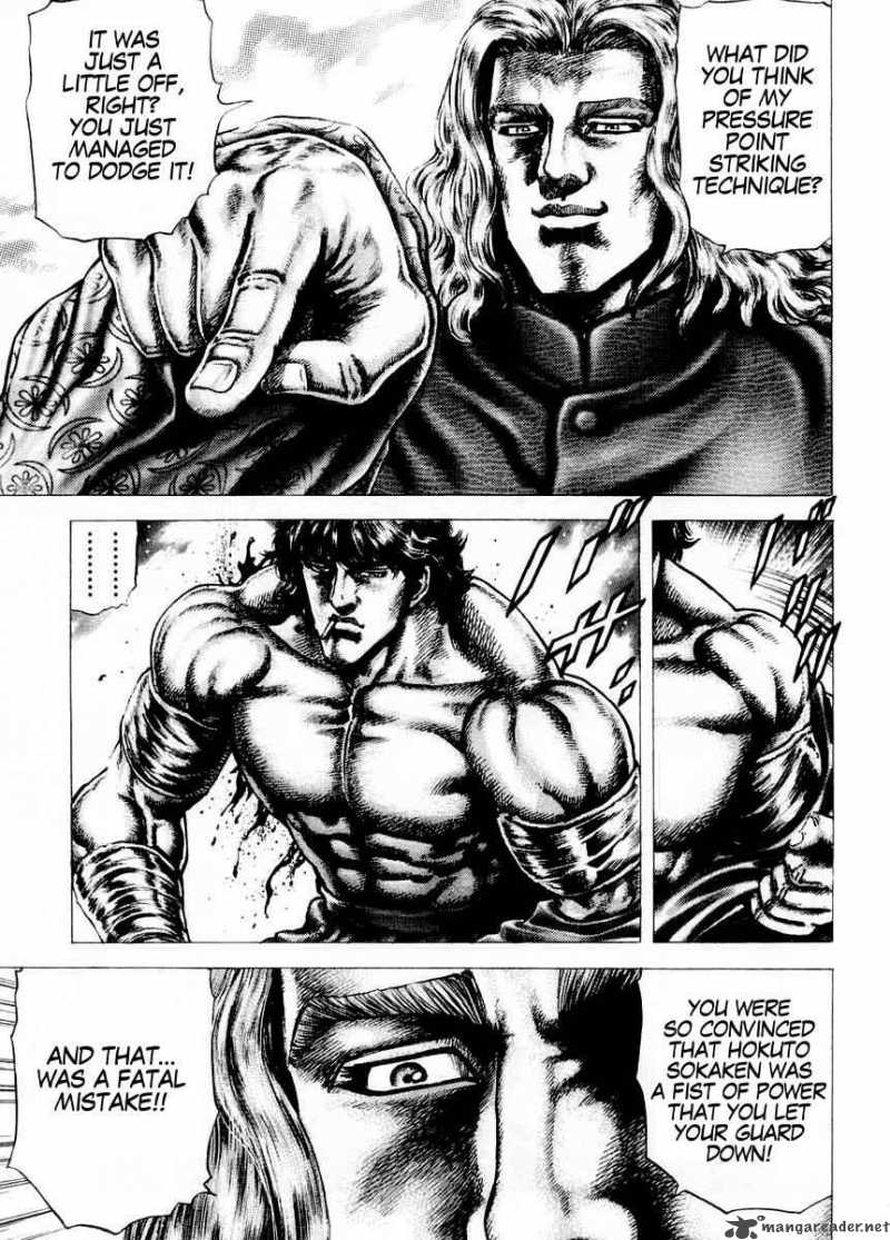 Fist Of The Blue Sky 73 4