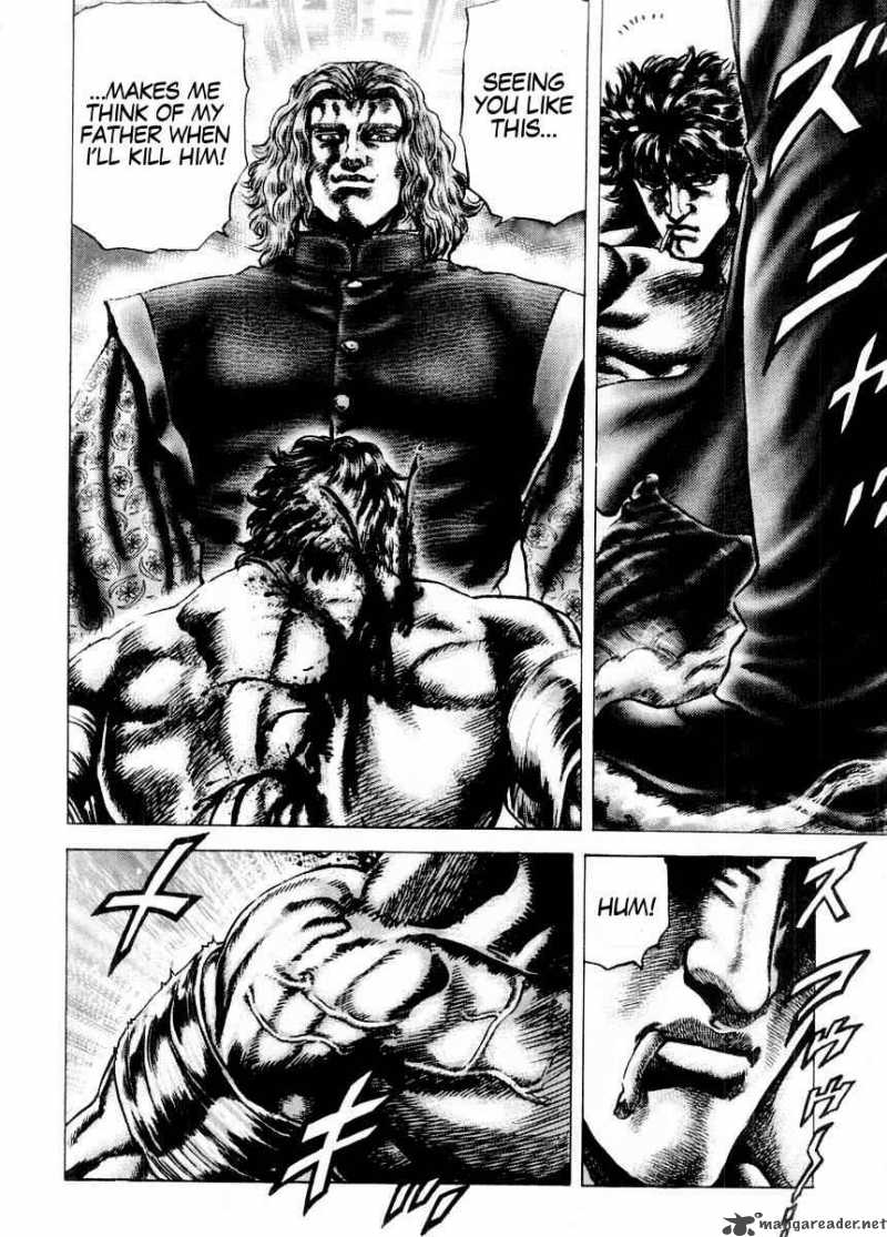 Fist Of The Blue Sky 73 5