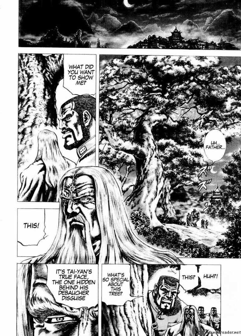 Fist Of The Blue Sky 73 9