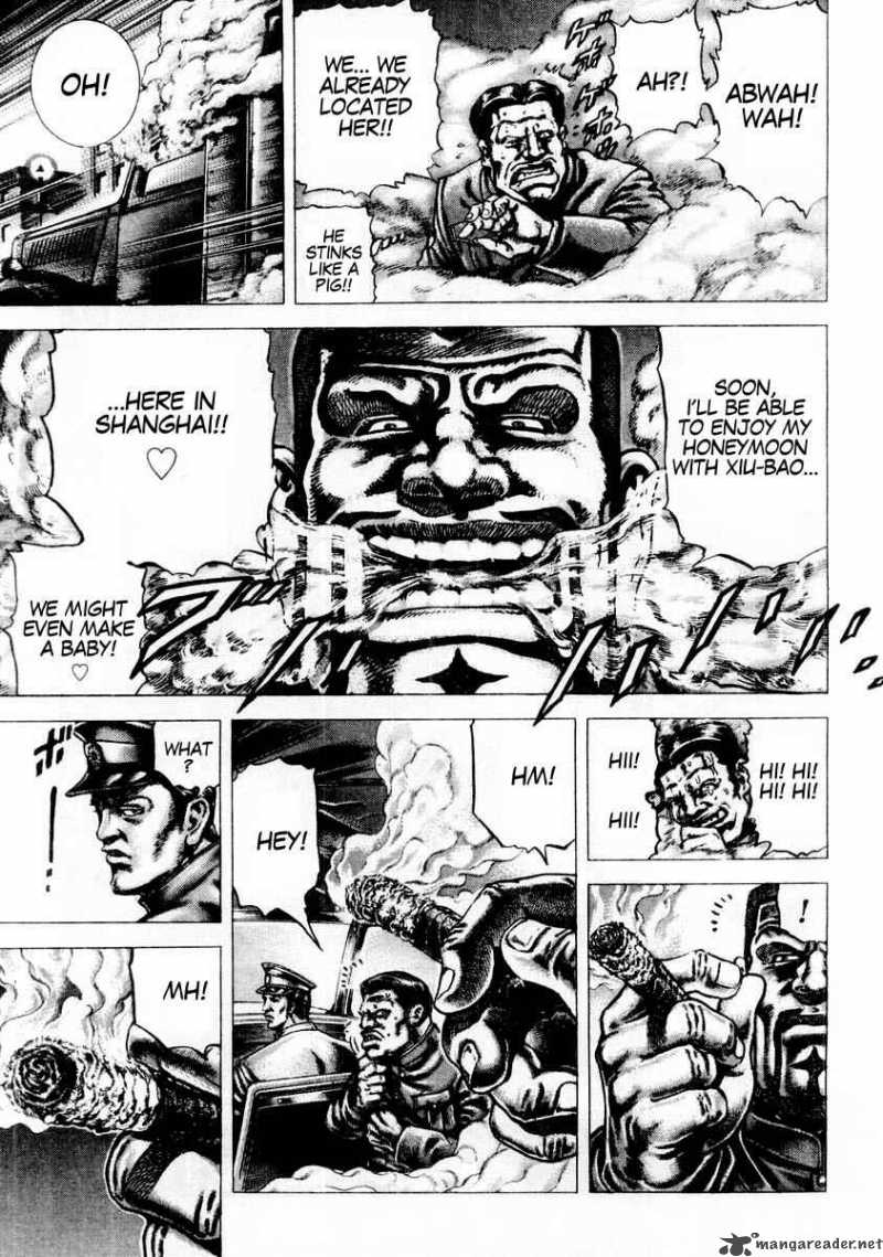 Fist Of The Blue Sky 79 9