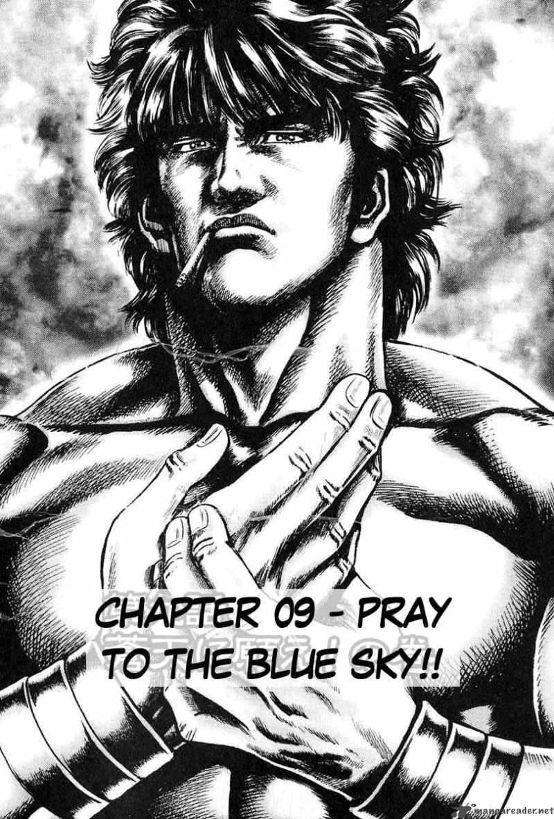 Fist Of The Blue Sky 9 1