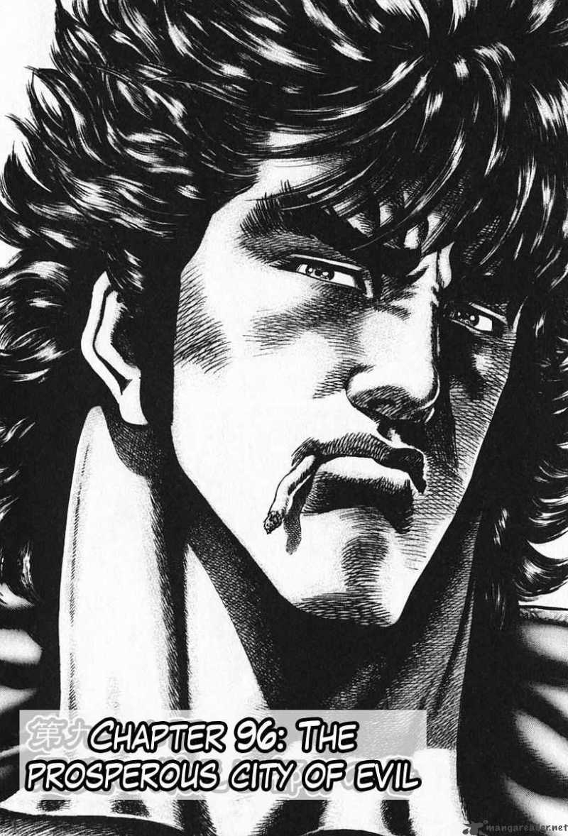 Fist Of The Blue Sky 96 3