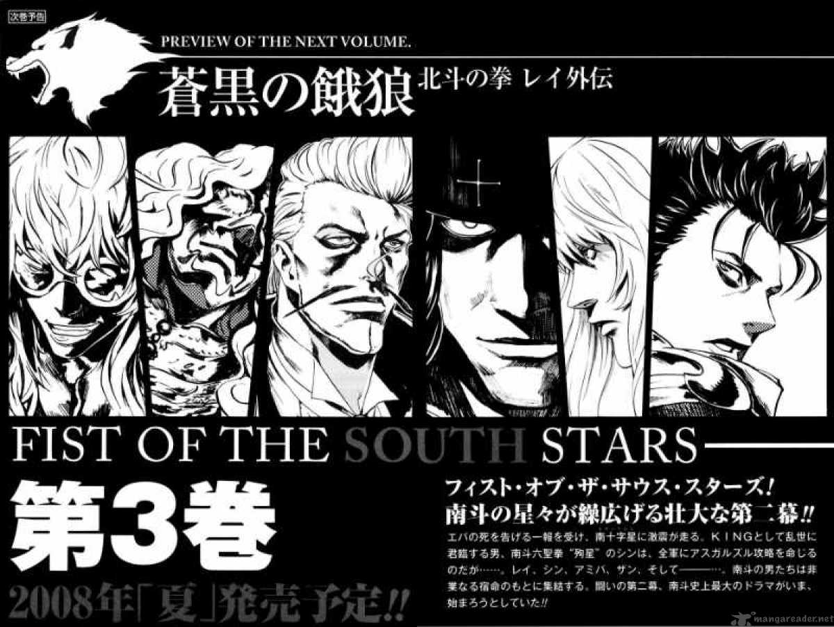 Fist Of The North Star Rei Gaiden 17 22