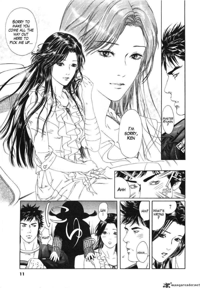 Fist Of The North Star Yuria Gaiden 1 11