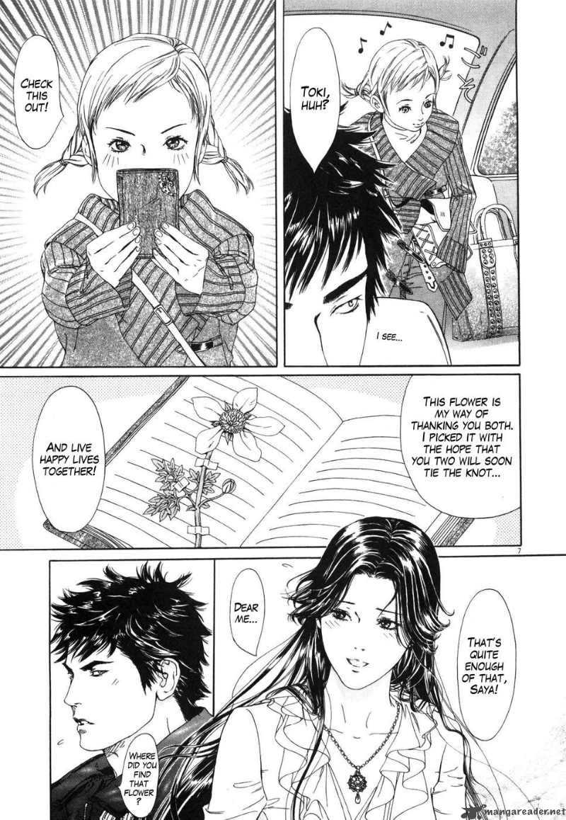 Fist Of The North Star Yuria Gaiden 1 13
