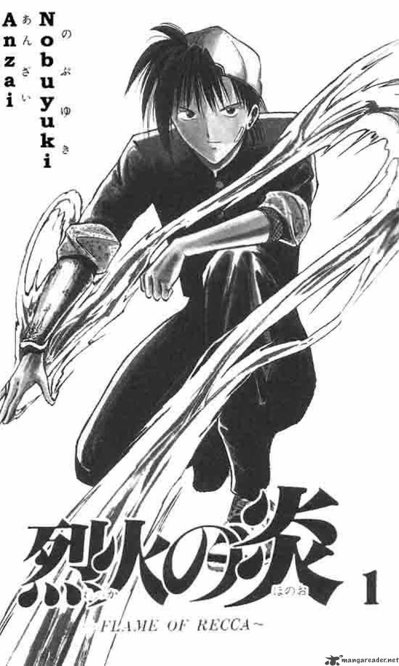 Flame Of Recca 1 1