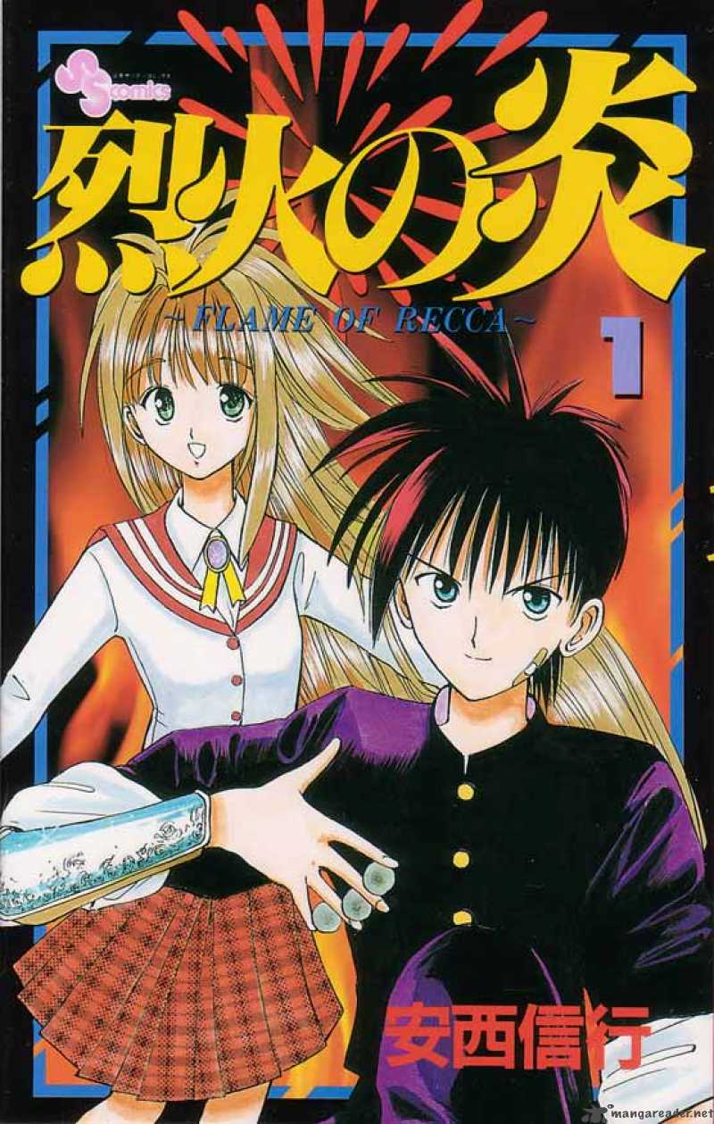 Flame Of Recca 1 30