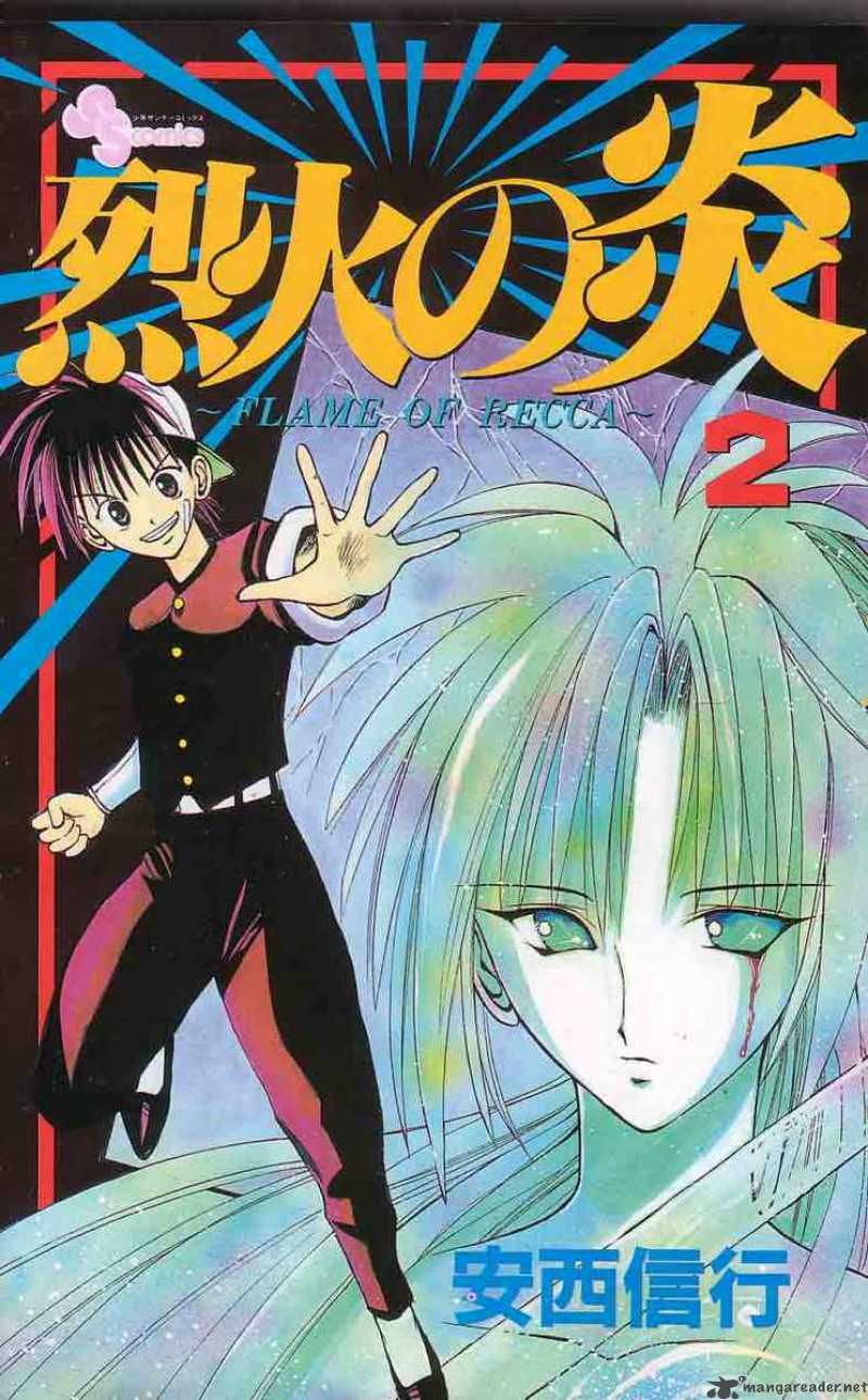 Flame Of Recca 10 23