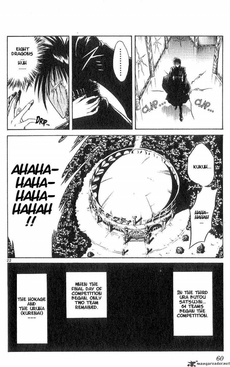 Flame Of Recca 101 21