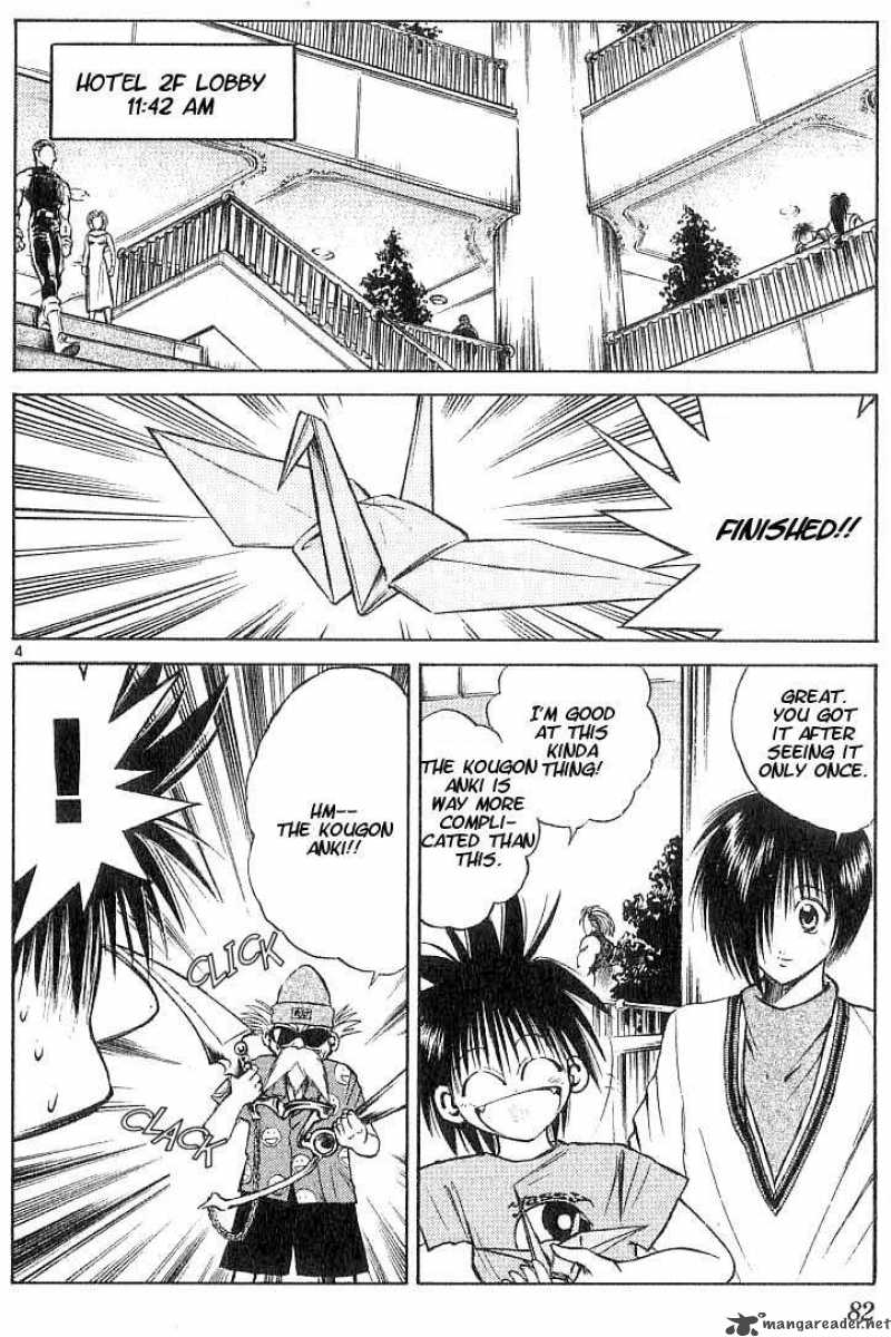 Flame Of Recca 103 4
