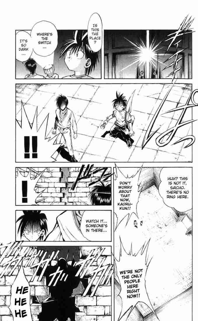 Flame Of Recca 104 13