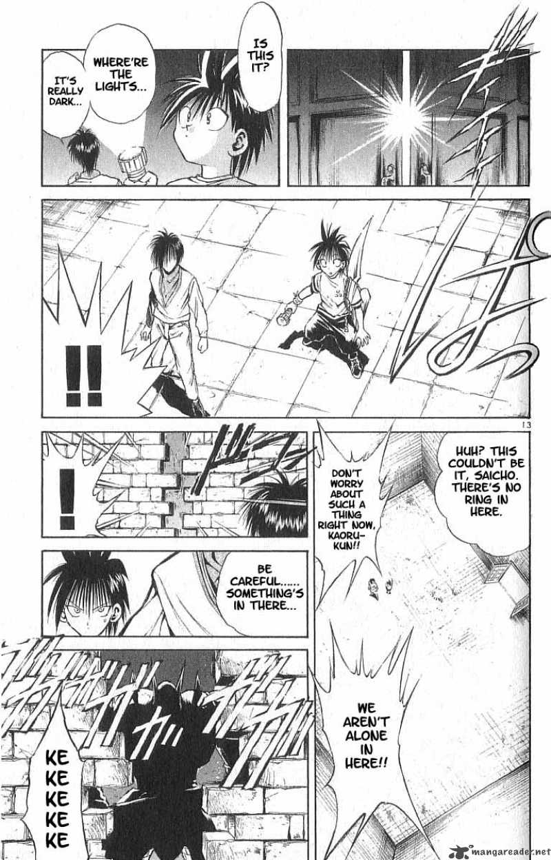 Flame Of Recca 105 13