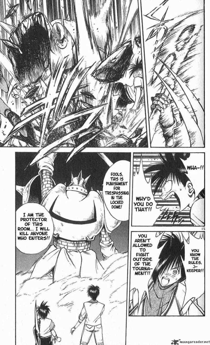 Flame Of Recca 105 15