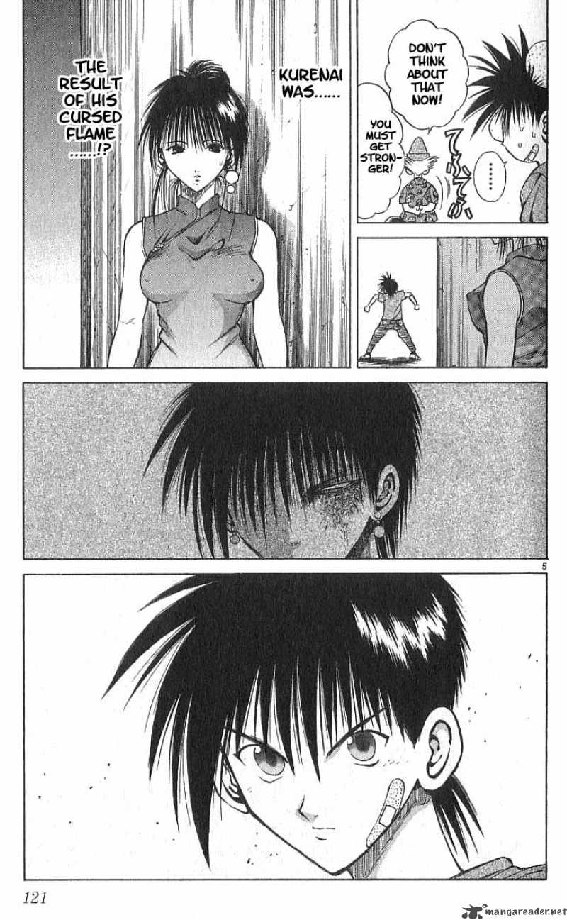Flame Of Recca 105 5