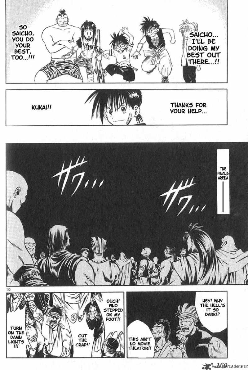 Flame Of Recca 107 10