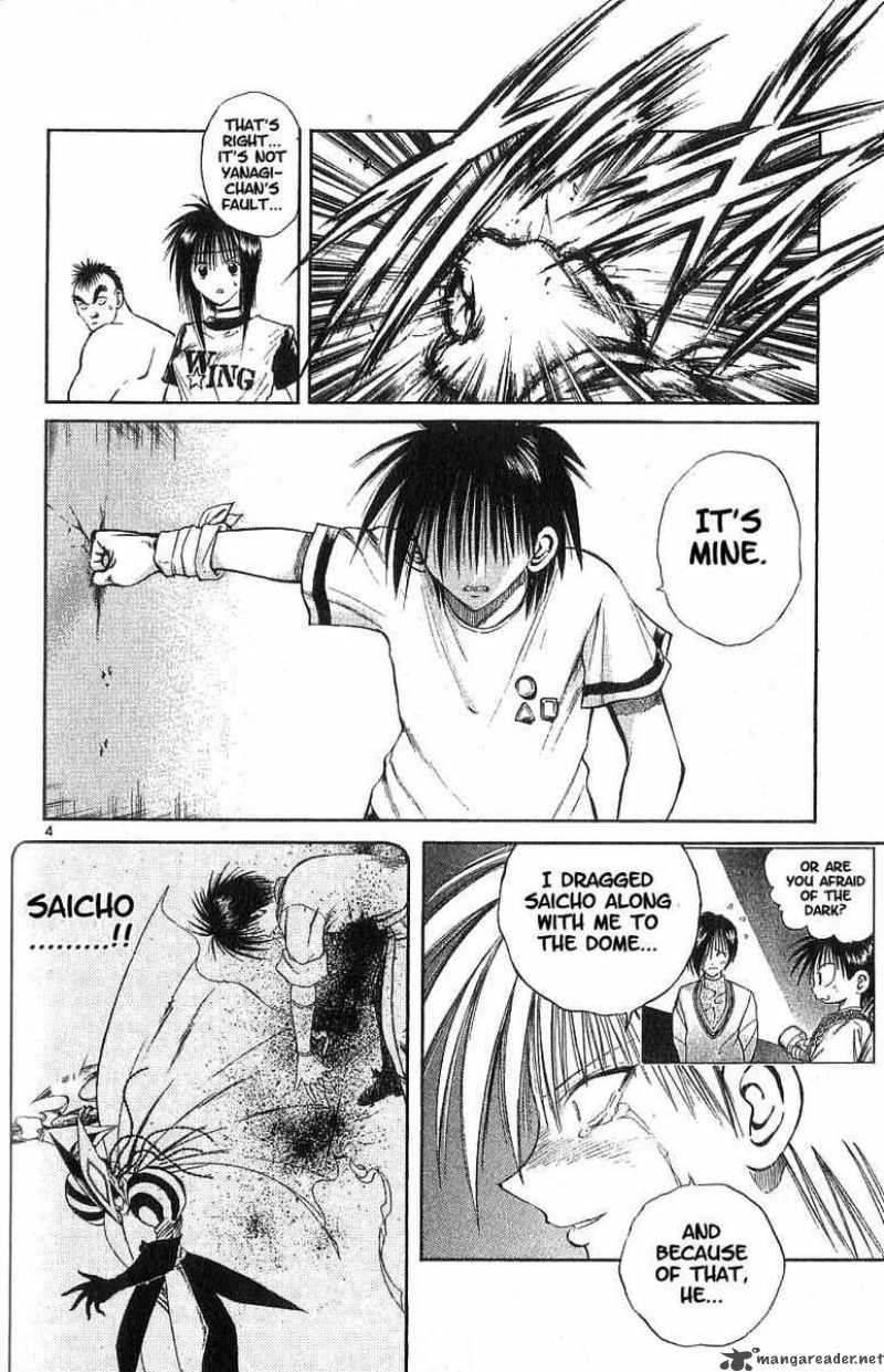 Flame Of Recca 107 4