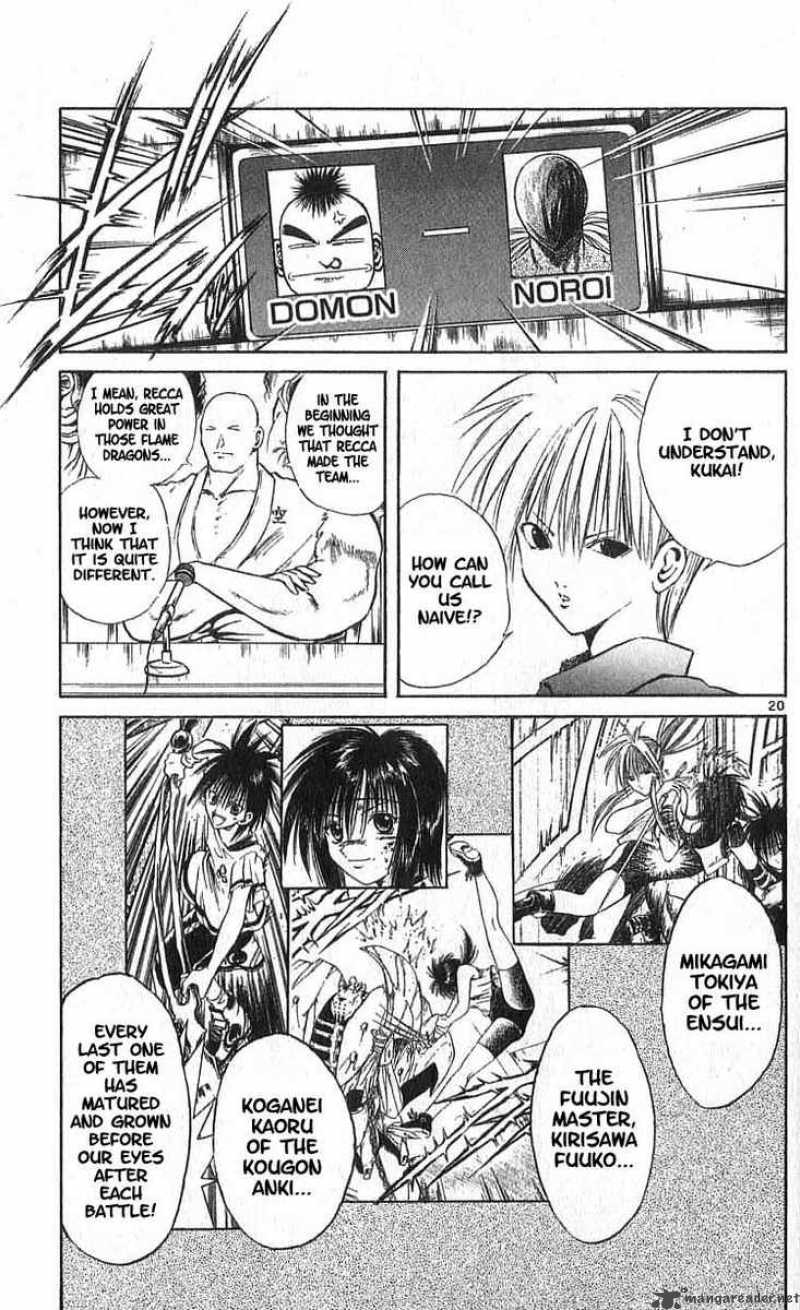 Flame Of Recca 108 19