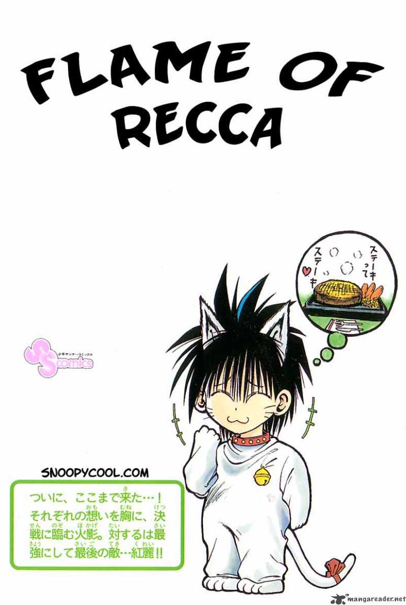 Flame Of Recca 108 23