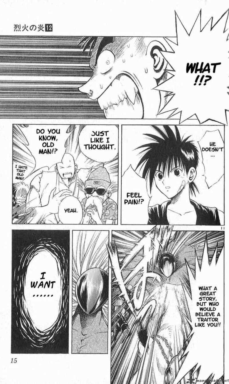 Flame Of Recca 109 13