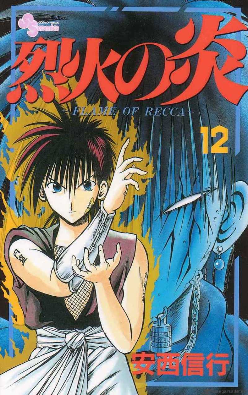 Flame Of Recca 109 19