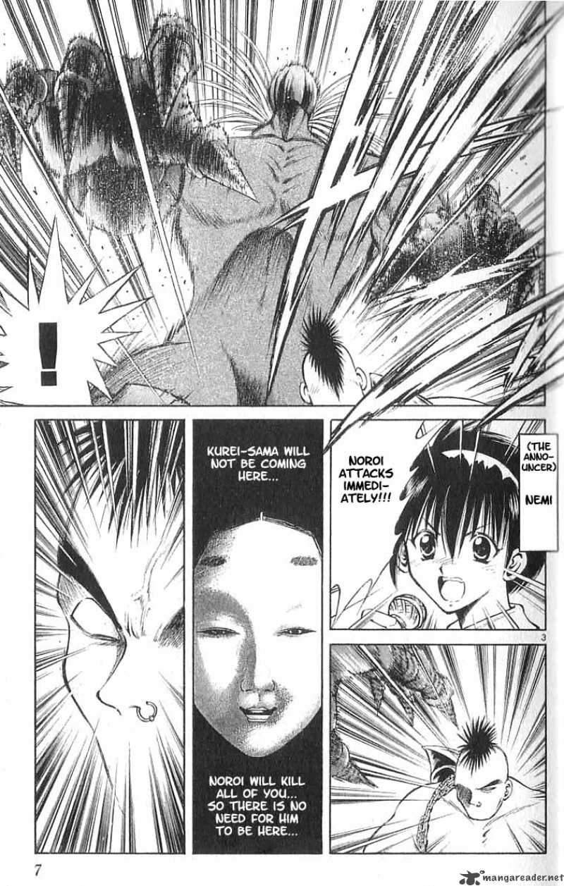 Flame Of Recca 109 5