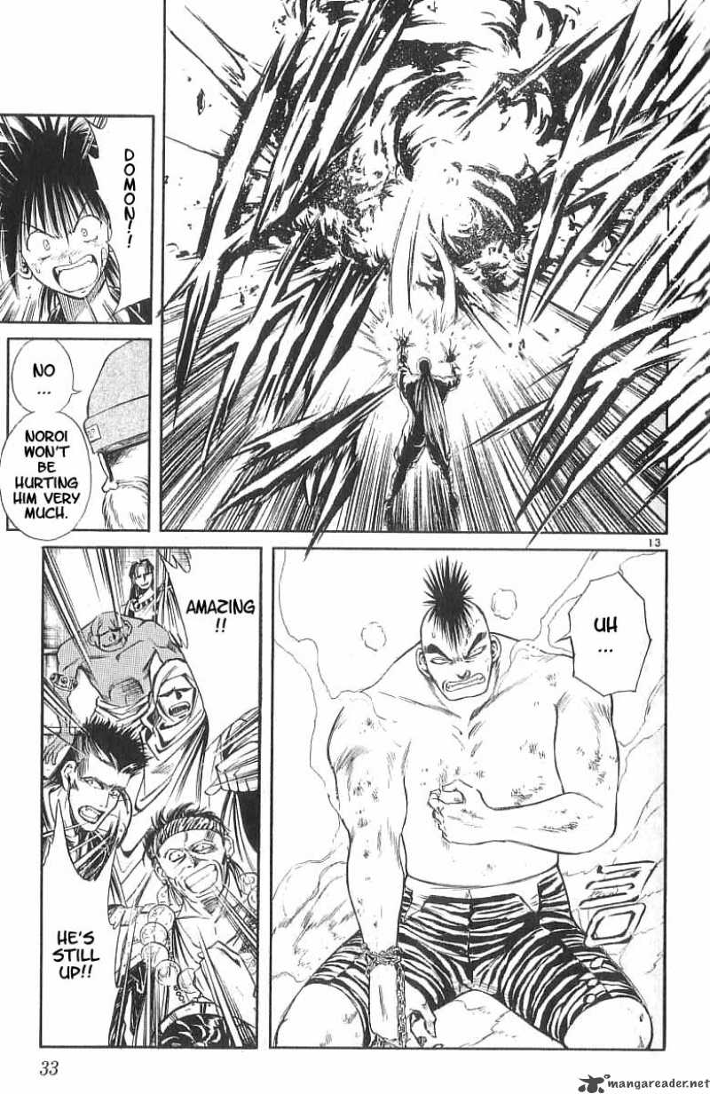 Flame Of Recca 110 13