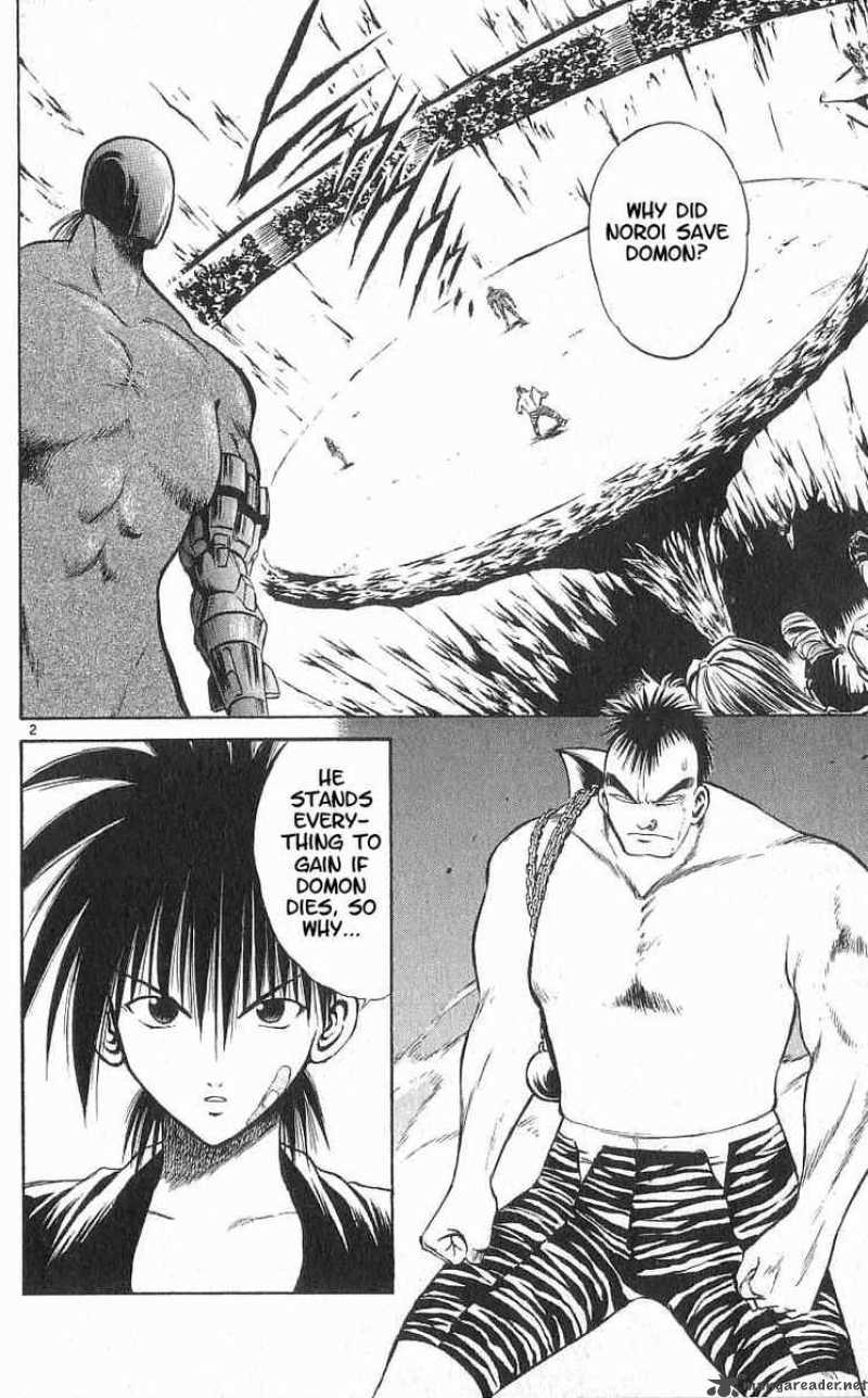 Flame Of Recca 110 2