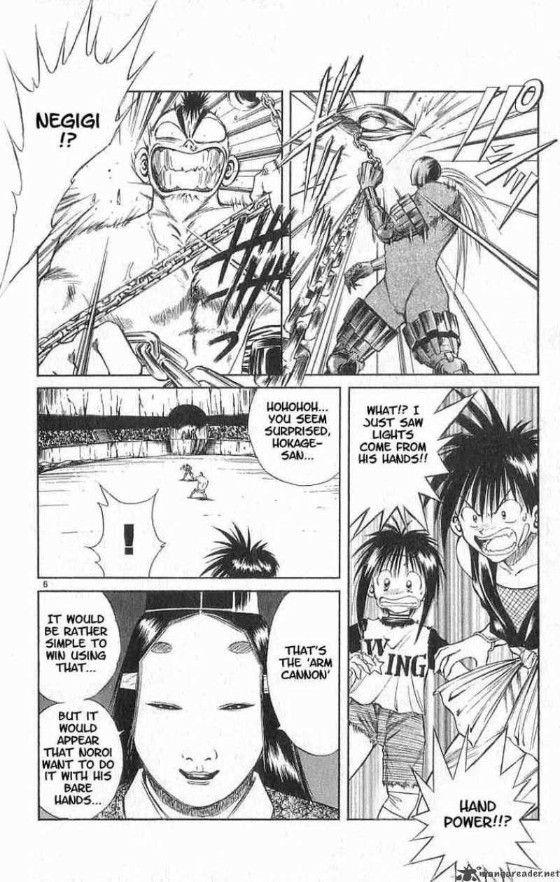 Flame Of Recca 110 6