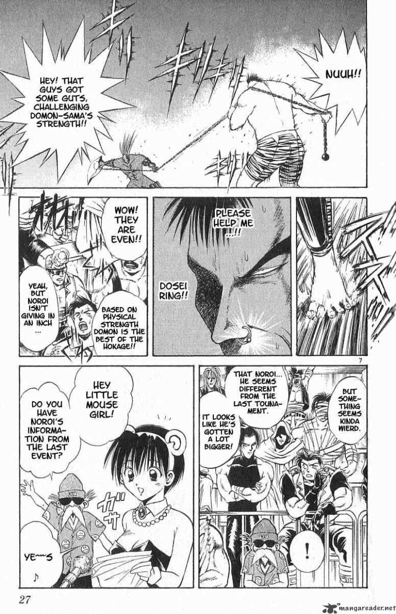 Flame Of Recca 110 7