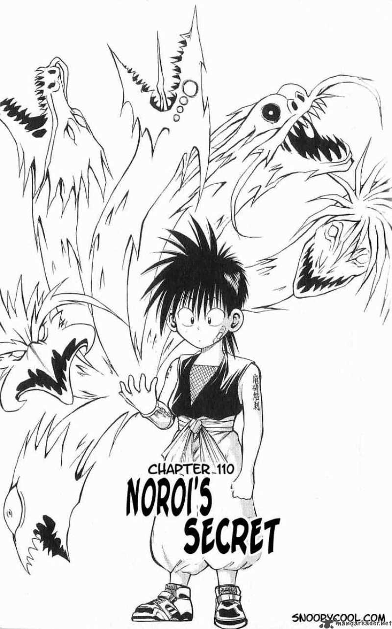 Flame Of Recca 111 1